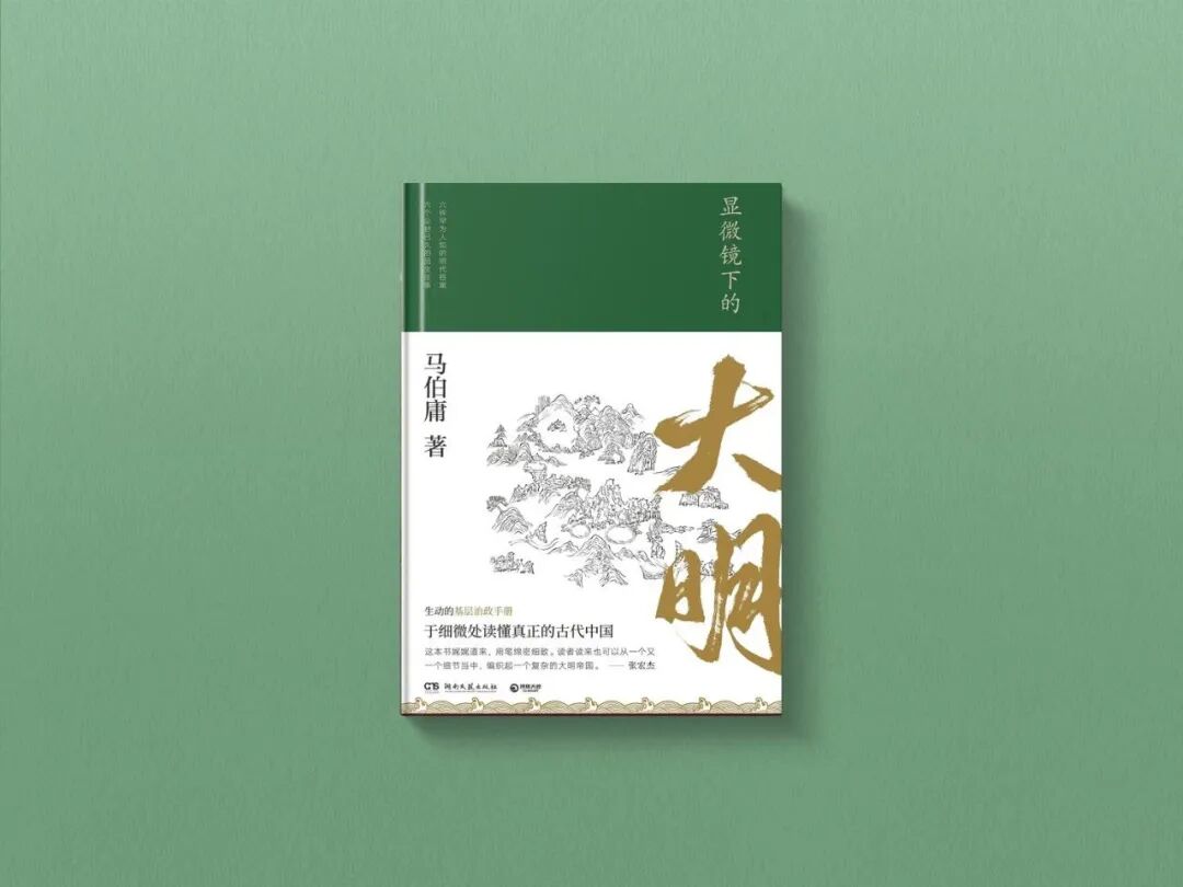 马伯庸六部值得一看的小说，部部高分精彩