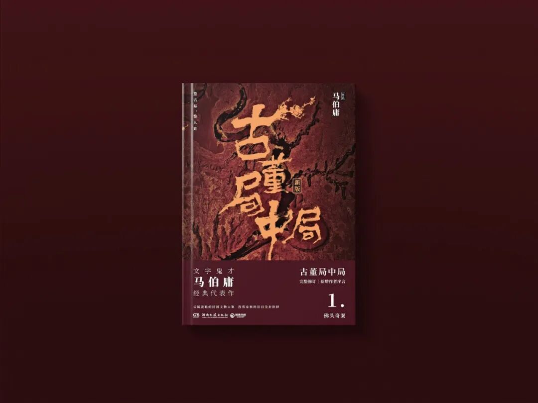 马伯庸六部值得一看的小说,部部高分精彩