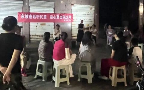 “东坡夜话”汇纳民意，黄州区图书馆聚力携手共创文明