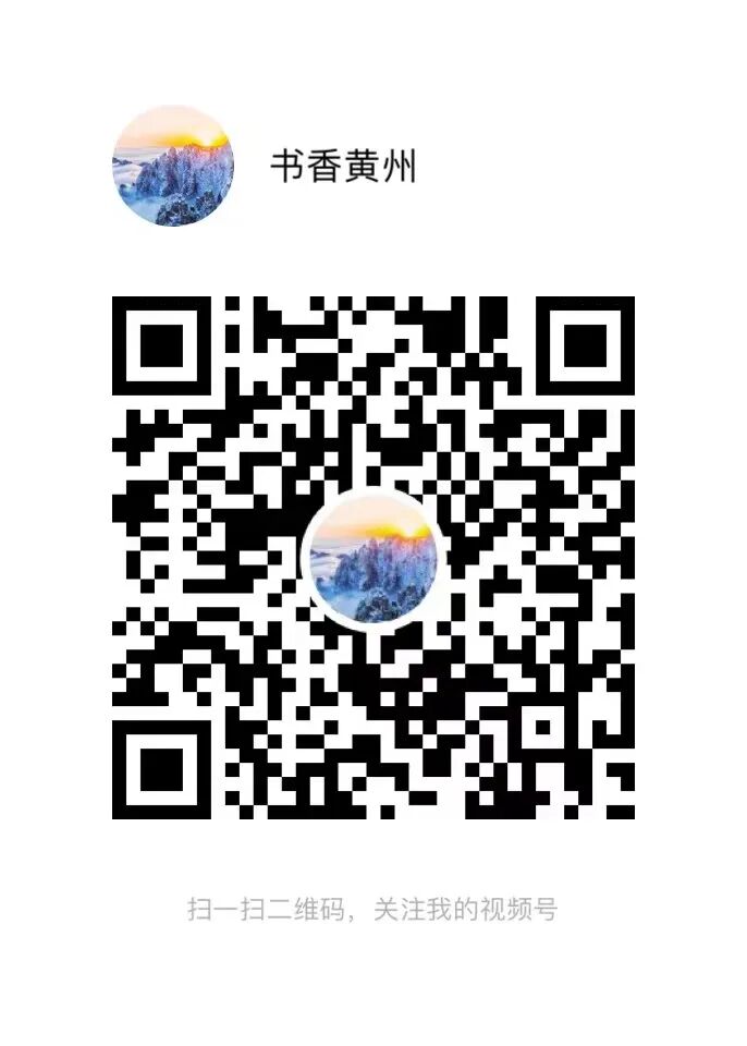 “东坡夜话”汇纳民意，黄州区图书馆聚力携手共创文明