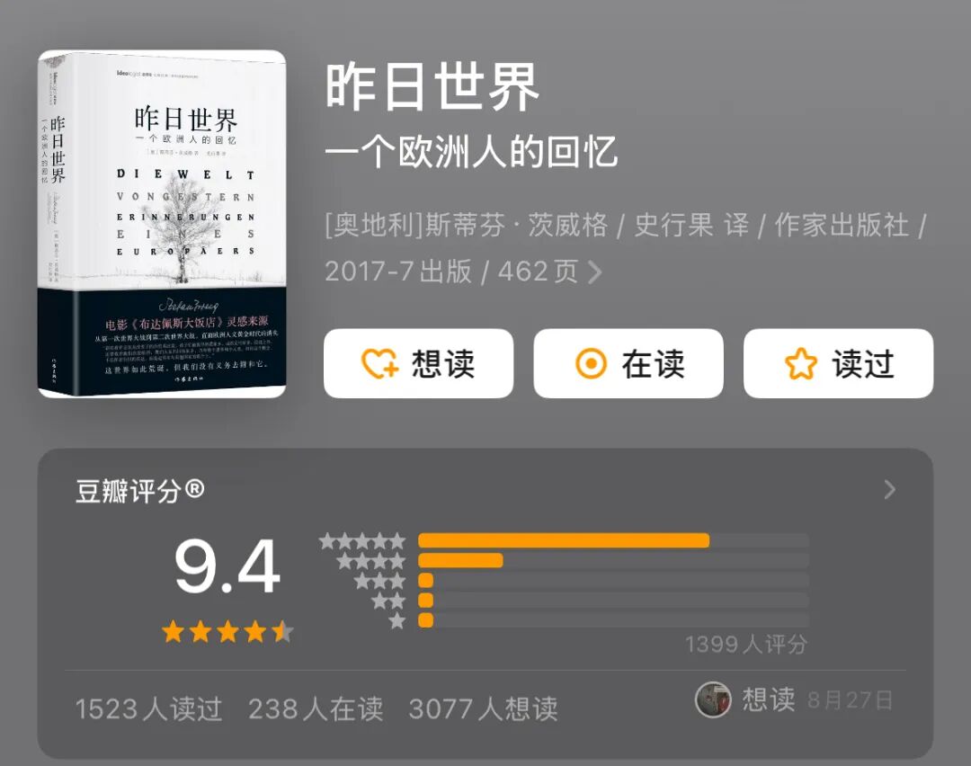 6本书看懂真实的《欢迎来到龙餐馆》