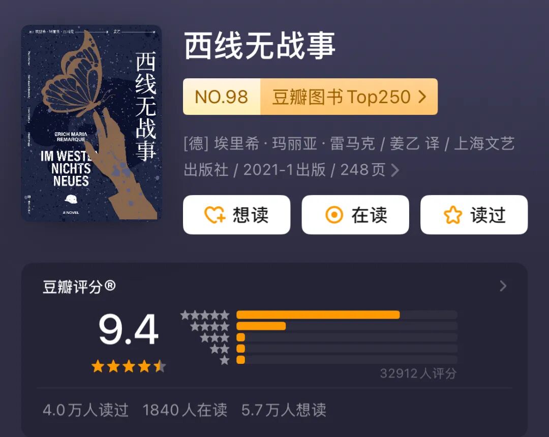 6本书看懂真实的《欢迎来到龙餐馆》