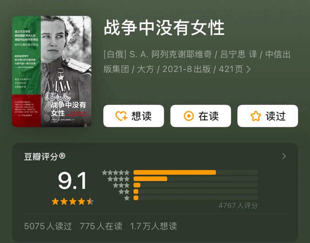 6本书看懂真实的《欢迎来到龙餐馆》