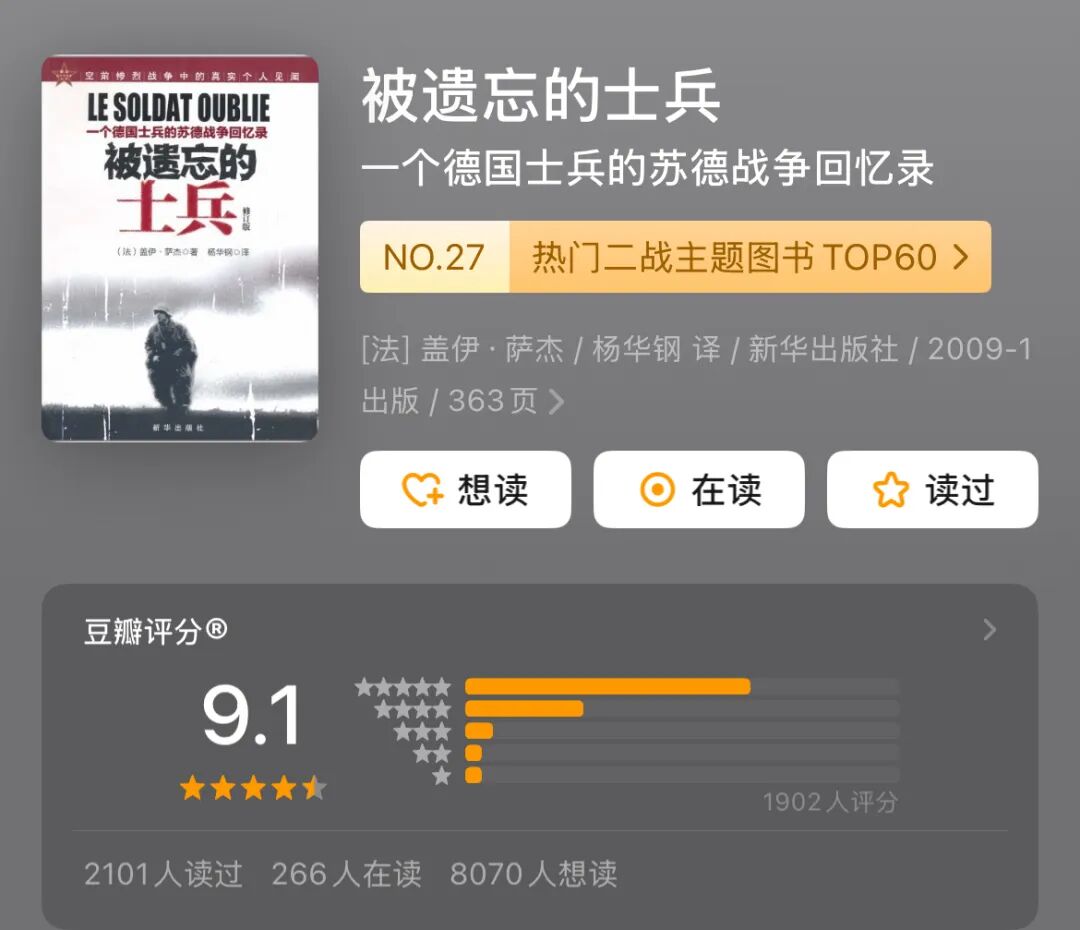 6本书看懂真实的《欢迎来到龙餐馆》