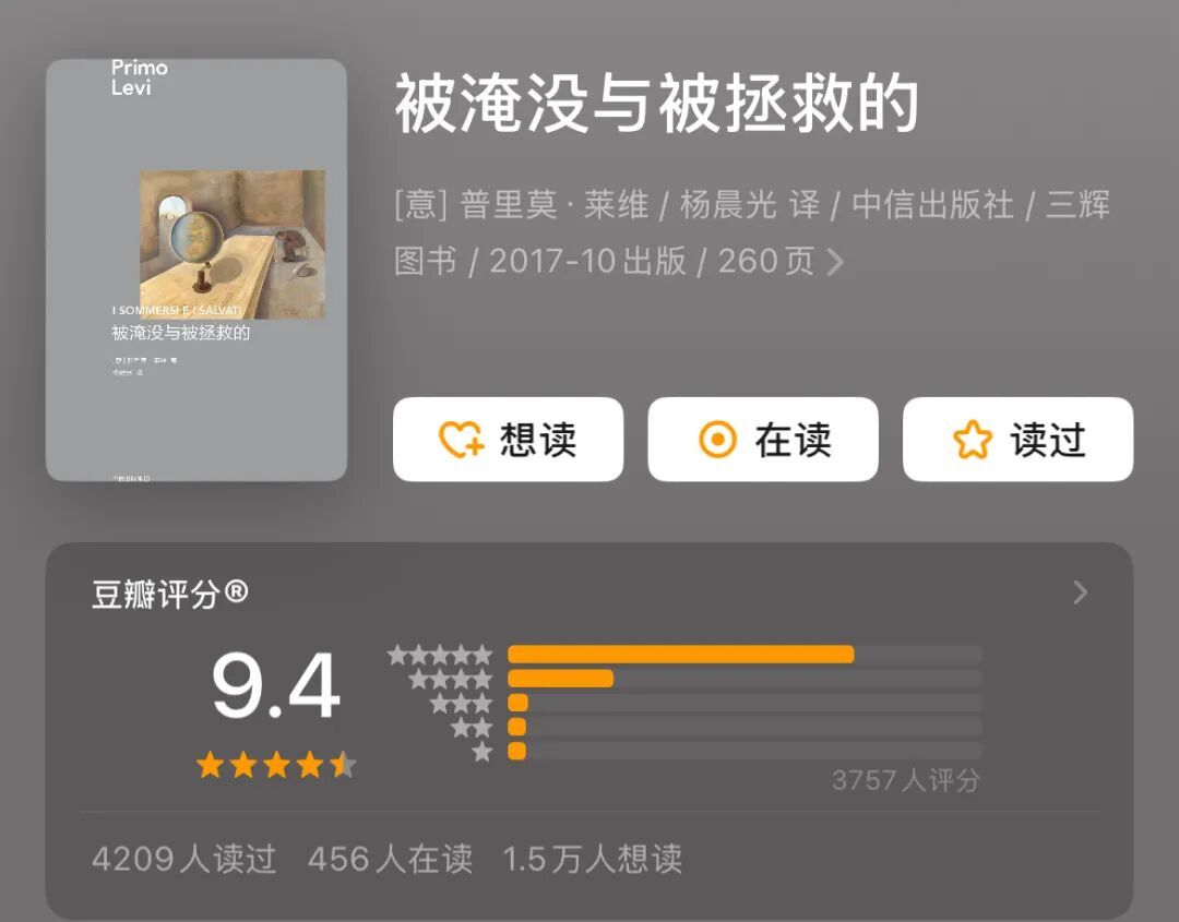 6本书看懂真实的《欢迎来到龙餐馆》