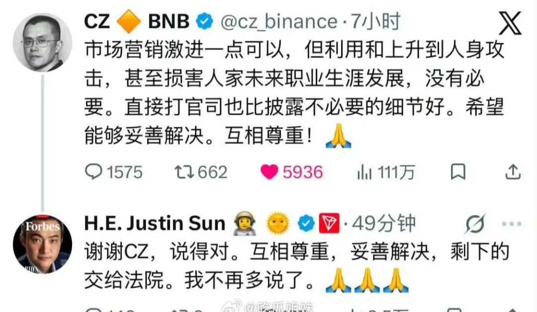 娱圈小八卦:孙宇晨抠门的瓜?霍启山娜然领证的瓜?内娱明星应援色的瓜?