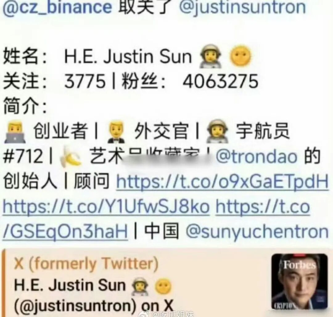 娱圈小八卦：孙宇晨抠门的瓜？霍启山娜然领证的瓜？内娱明星应援色的瓜？