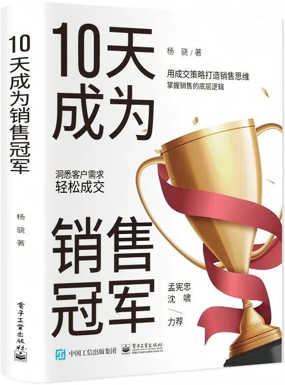 黄鹤飞书｜悦读季好书荐读第十四期—— 学会给自己充电