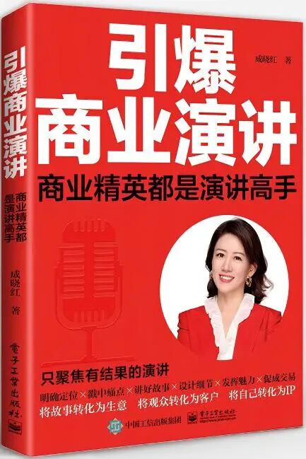 黄鹤飞书｜悦读季好书荐读第十四期—— 学会给自己充电
