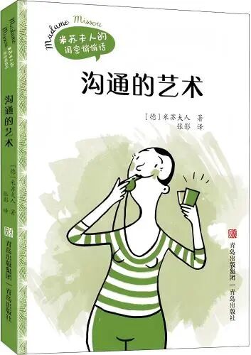 黄鹤飞书｜悦读季好书荐读第十四期—— 学会给自己充电