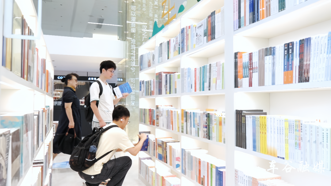 “驻军山、连华科、阅车谷”——车谷书城正式开业