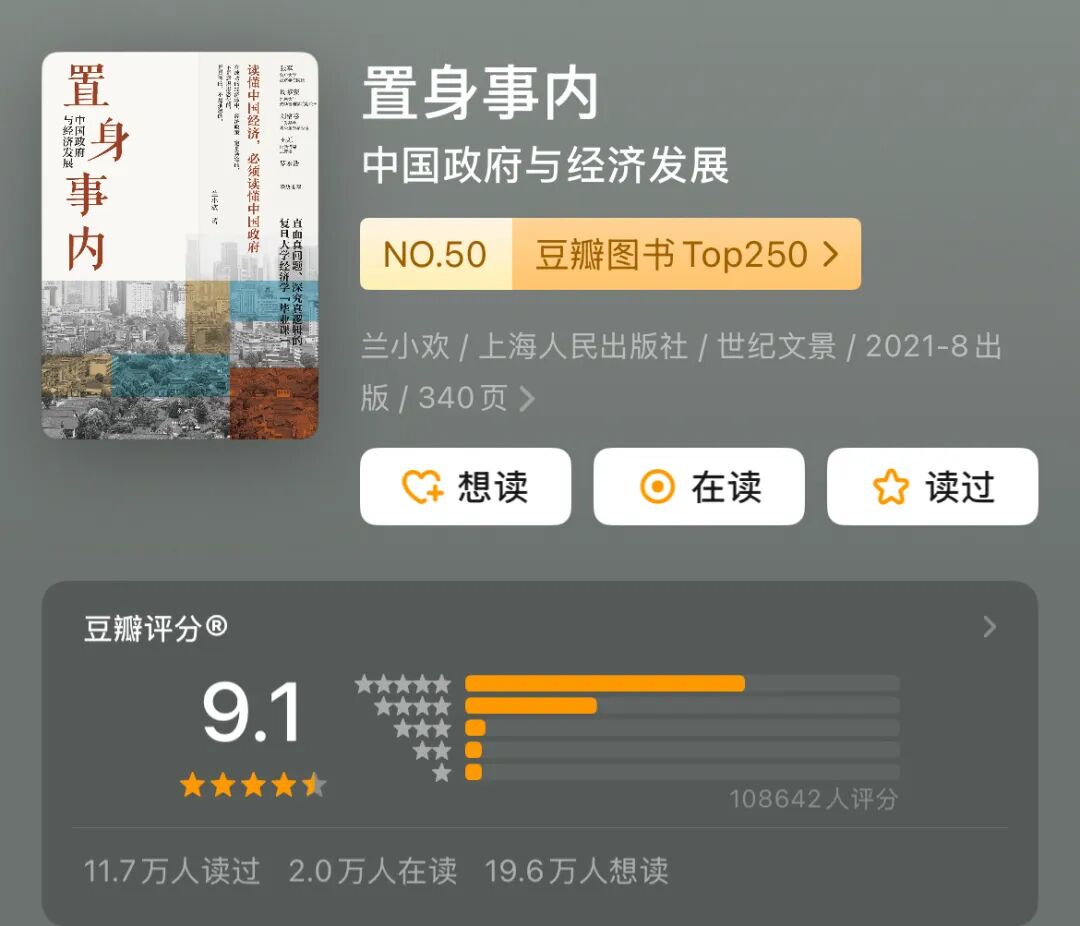 如果你想看懂这个世界真正是怎么运转的，这15本书建议至少读一遍