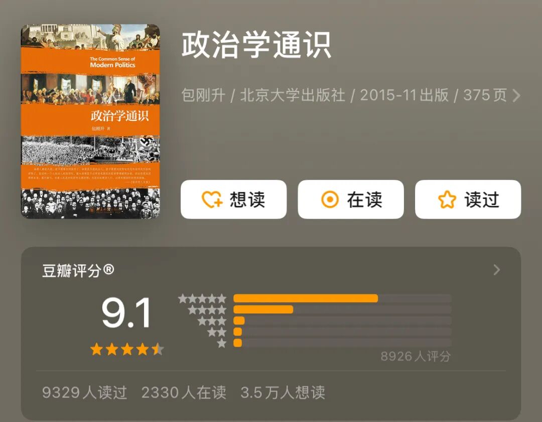 如果你想看懂这个世界真正是怎么运转的，这15本书建议至少读一遍