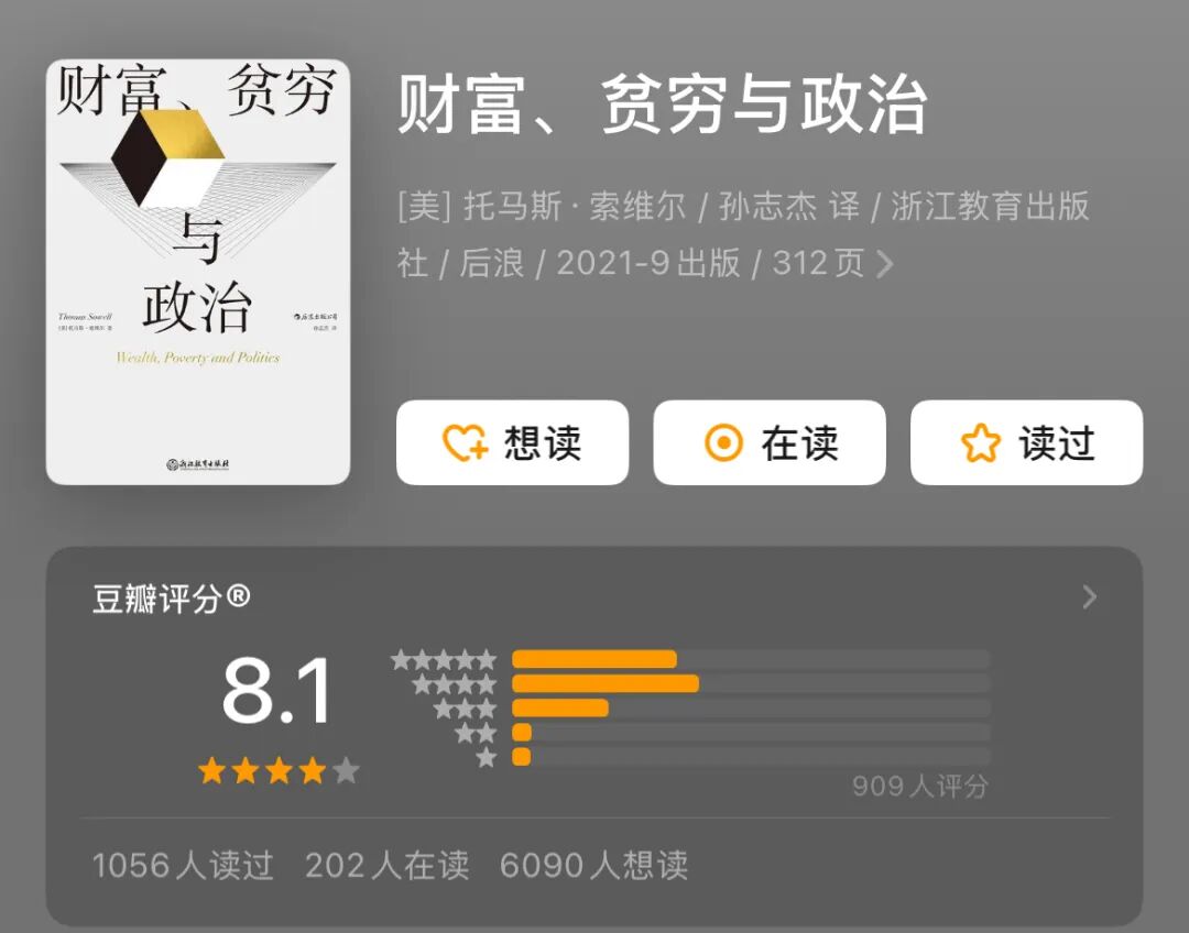 如果你想看懂这个世界真正是怎么运转的，这15本书建议至少读一遍