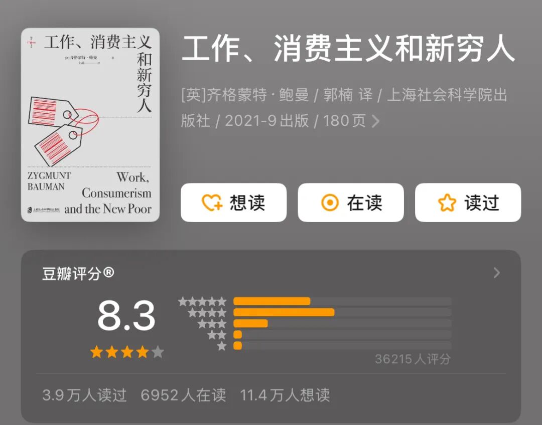 如果你想看懂这个世界真正是怎么运转的，这15本书建议至少读一遍