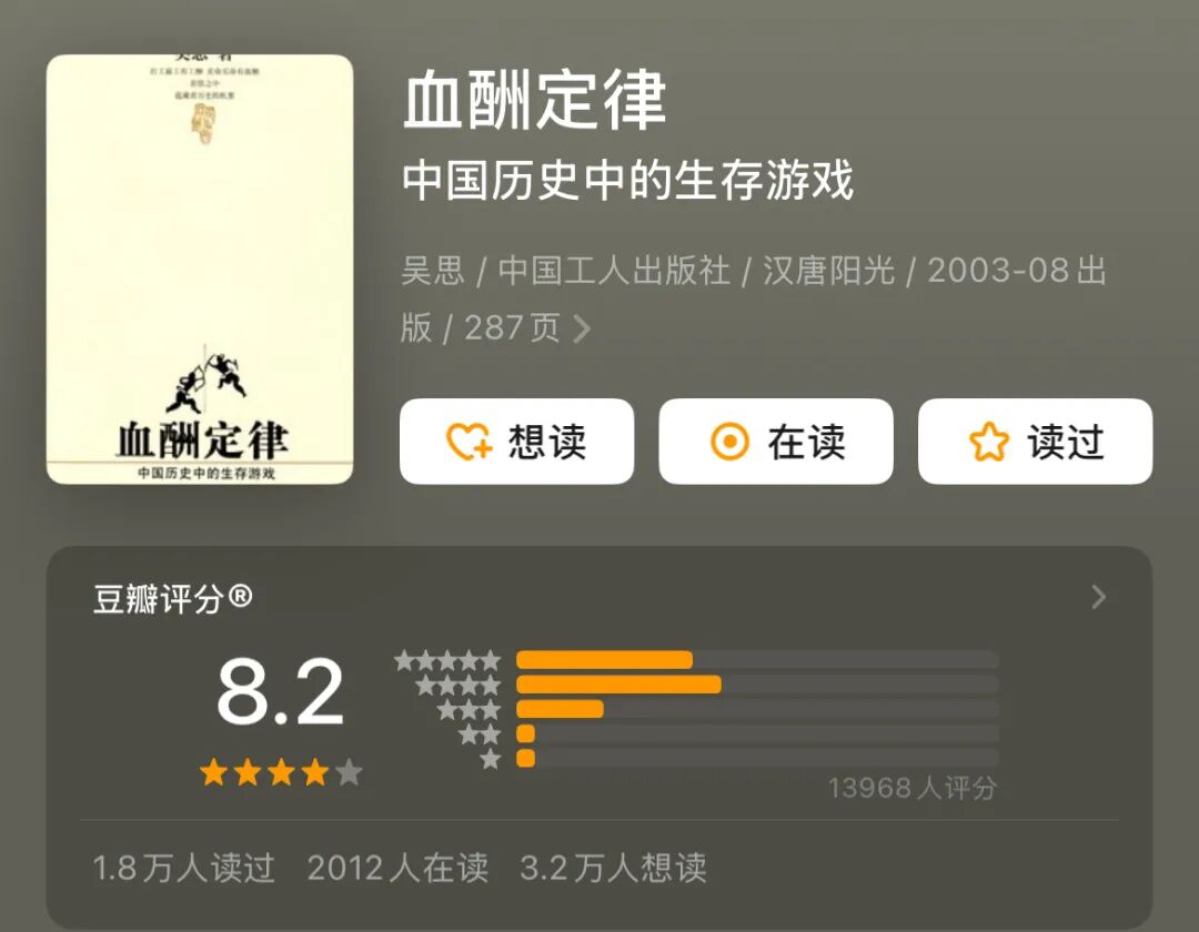 如果你想看懂这个世界真正是怎么运转的，这15本书建议至少读一遍