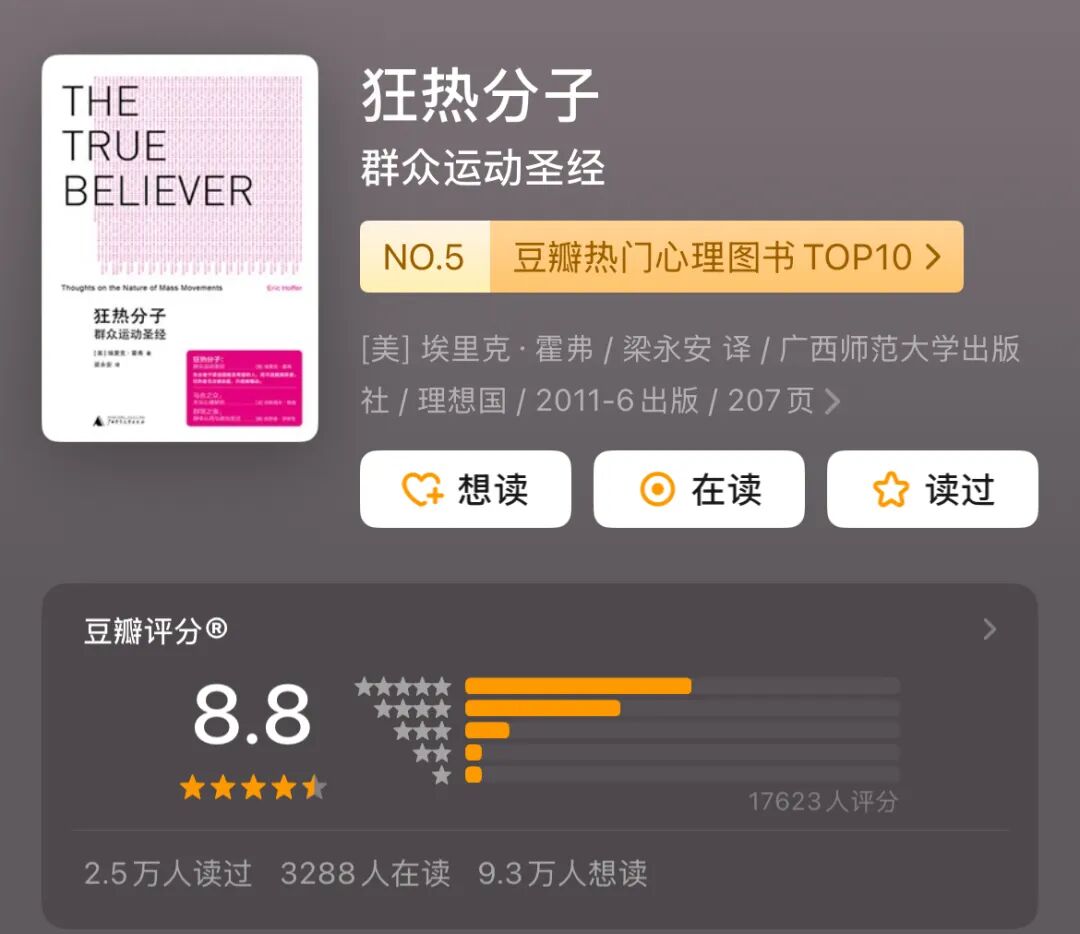 如果你想看懂这个世界真正是怎么运转的，这15本书建议至少读一遍