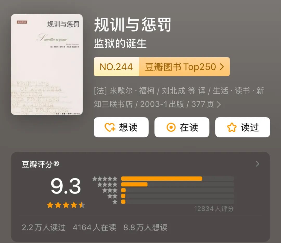 如果你想看懂这个世界真正是怎么运转的，这15本书建议至少读一遍