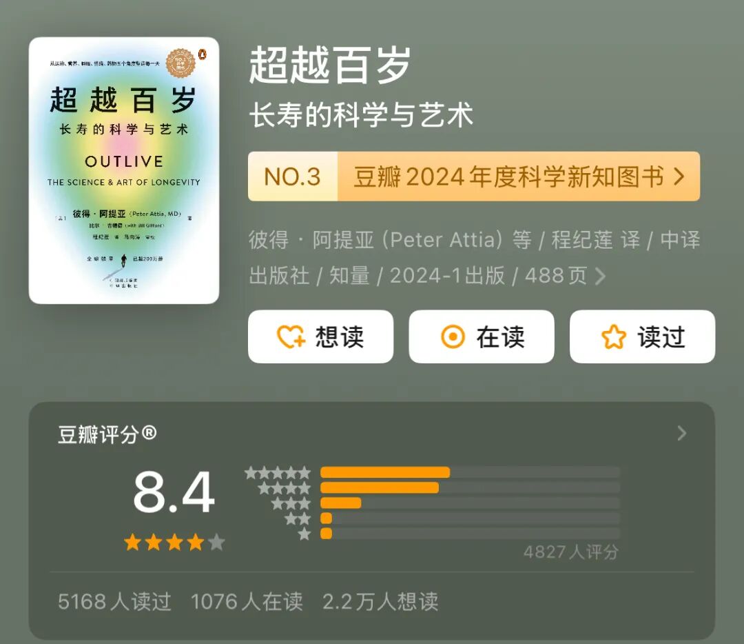如果你想看懂这个世界真正是怎么运转的，这15本书建议至少读一遍